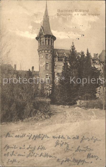 Bialowieza Schlossturm mit russischem Wappen