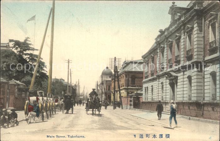 Yokohama Main Street
