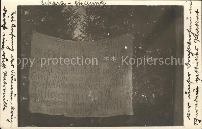 Militaria Politik WK1 Plakat  A.Timtschenko