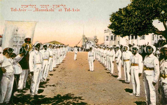 Tel Aviv Hamakabi Soldaten