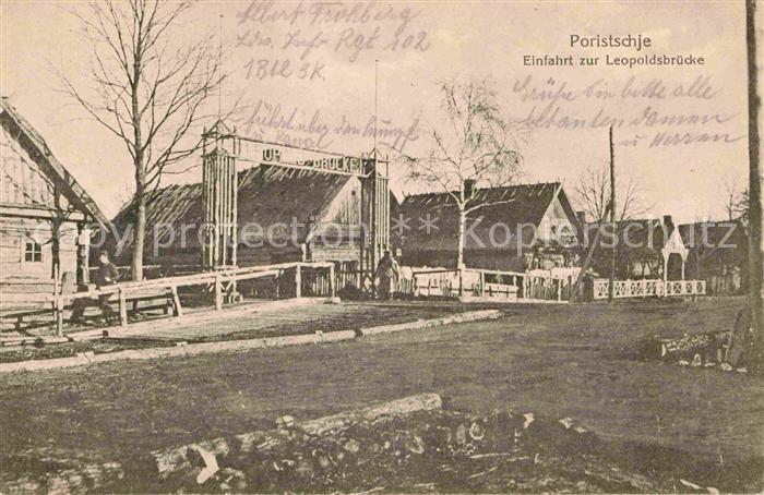 Poretschje Leopoldsbruecke