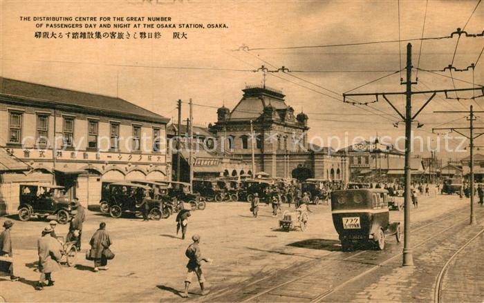 Osaka Distributing Centre