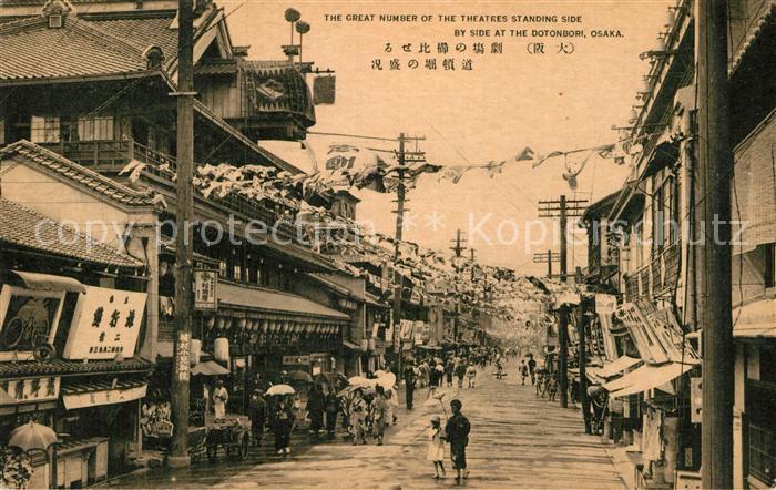 Osaka Great Number Theatres Standing Side