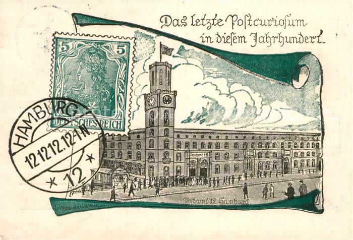 HAMBURG CITY Postamt