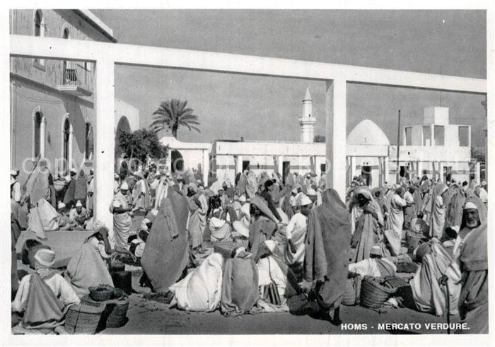 Homs Mercato Verdure