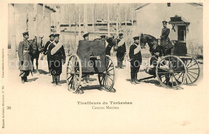 Militaria Tuerkei Wk1 Geschuetz