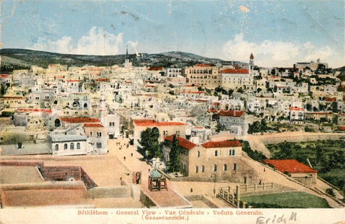 Bethlehem Yerushalayim Panorama