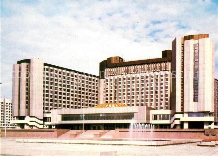 Leningrad St Petersburg The Pribaltiyskaya Hotel