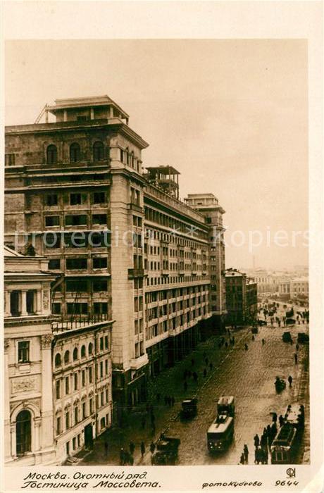 Moscow Moskva Strassenpartie