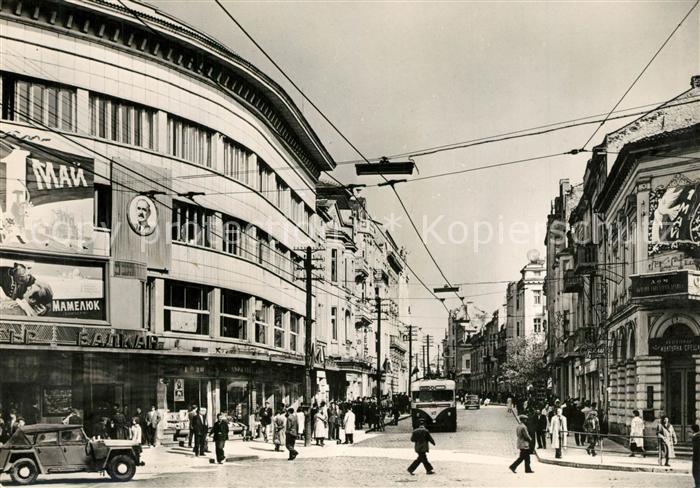 Plovdiv Stadtansicht