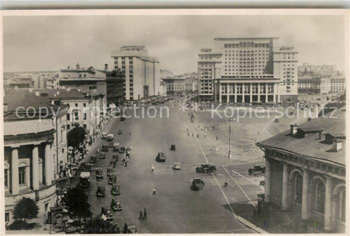 MOSCOW Moskau Moscou RU Stadtansicht