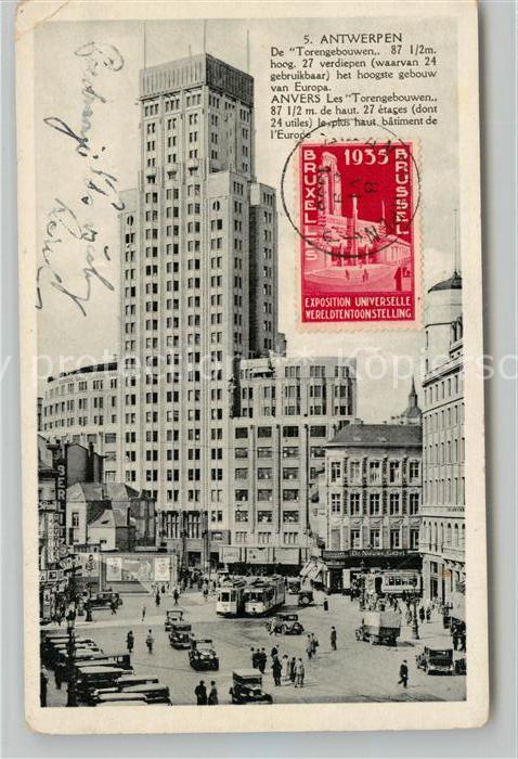 Antwerpen Anvers De Torengebouwen