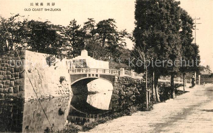 Shizuoka Old Coast