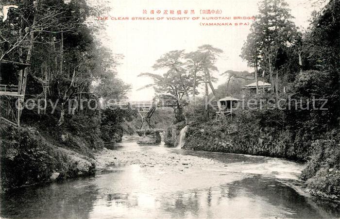 Japan Kurotani Bridge