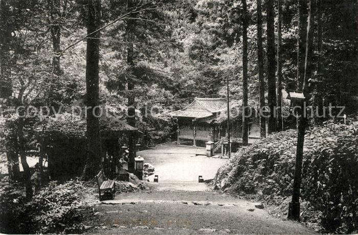 Japan Japanischer Park Pagode