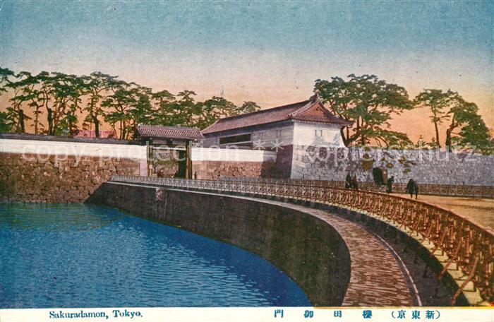 Tokyo Sakuradamon