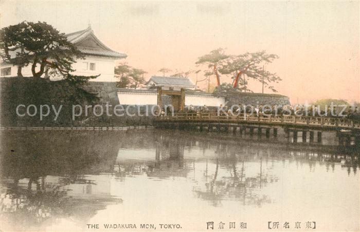 Tokyo Wadakura Mon