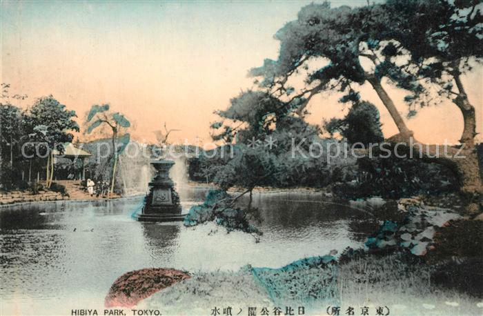 Tokyo Hibiya Park