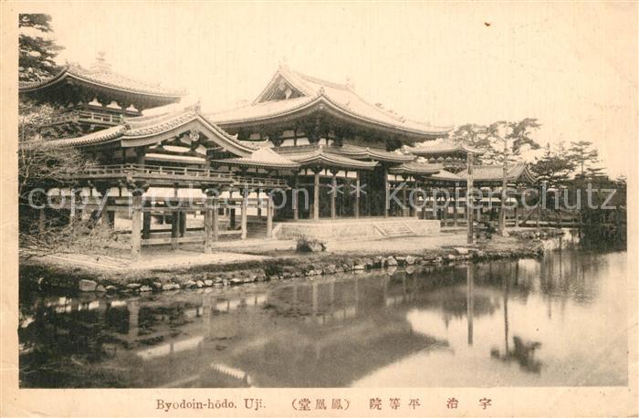 Uji Byodoin hodo