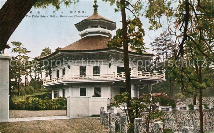 Yokohama The Eight Saints Hall Homuioku