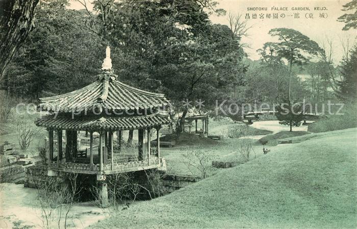 Keijo Shotoku Palace Garden