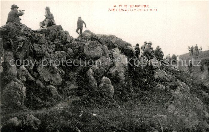 Mount Hiei Japan Wanderer