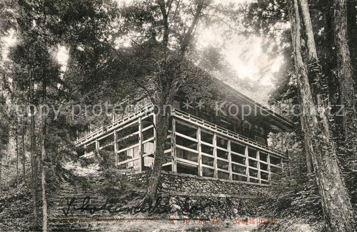 Mount Hiei Japan Tempelanlage