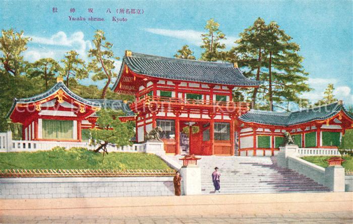 Kyoto Yasaka shrine