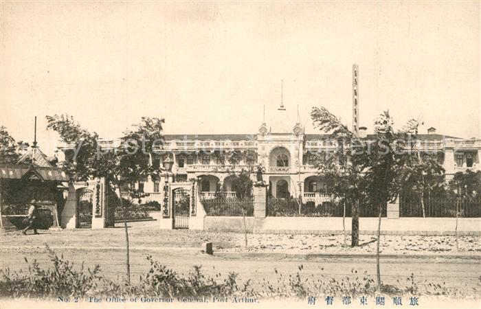 Port Arthur Liaodong The Office of Govenor General