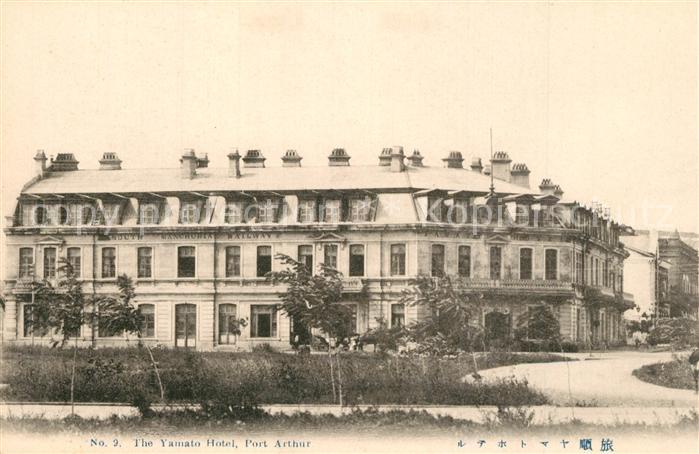 Port Arthur Liaodong The Yamato Hotel