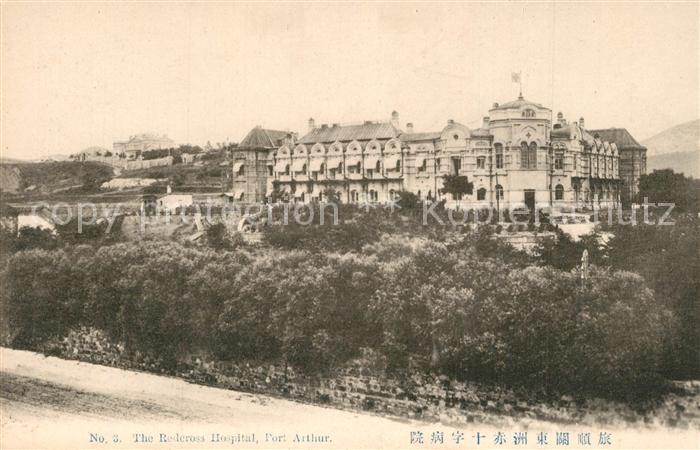 Port Arthur Liaodong The Redeross Hospital