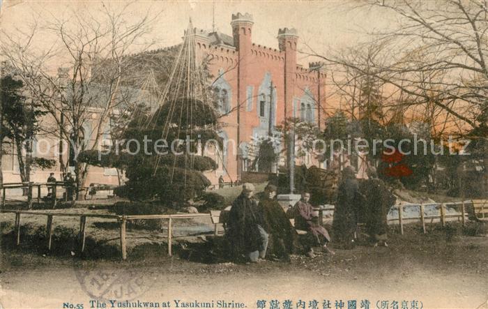 Japan The Yushukwan at Yasukuni Shrine