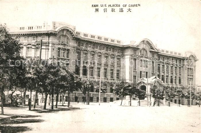 Dairen Famous Places of Dairen