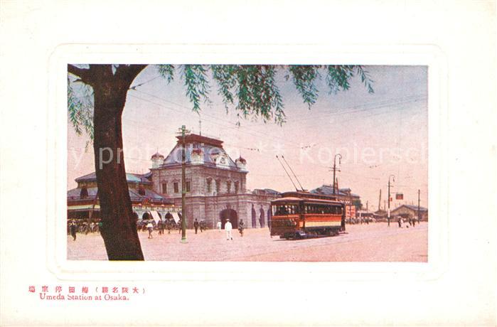 Osaka Umeda Station