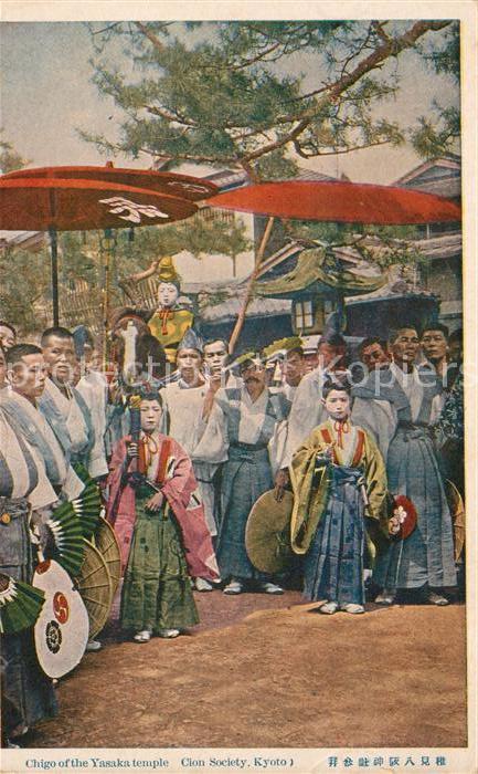 Kyoto Chigo of the Yasaka temple