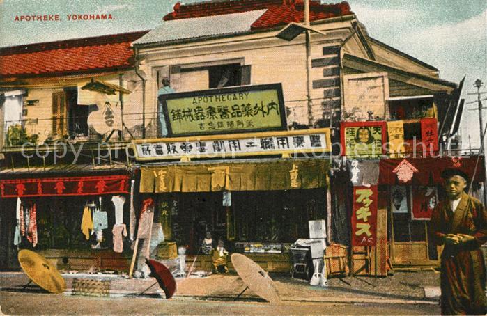 Yokohama Apotheke