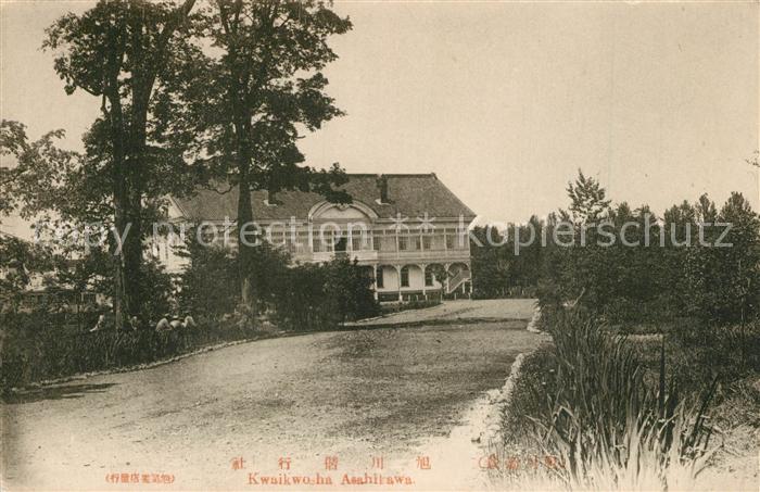 Asahikawa Kwaikwosha