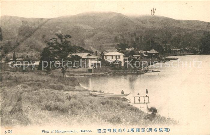 Hakone View of Hakone machi