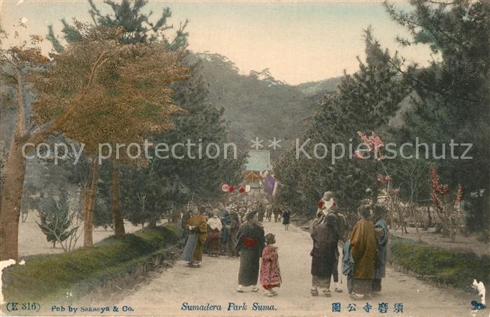 Suma Japan Sumadera Park