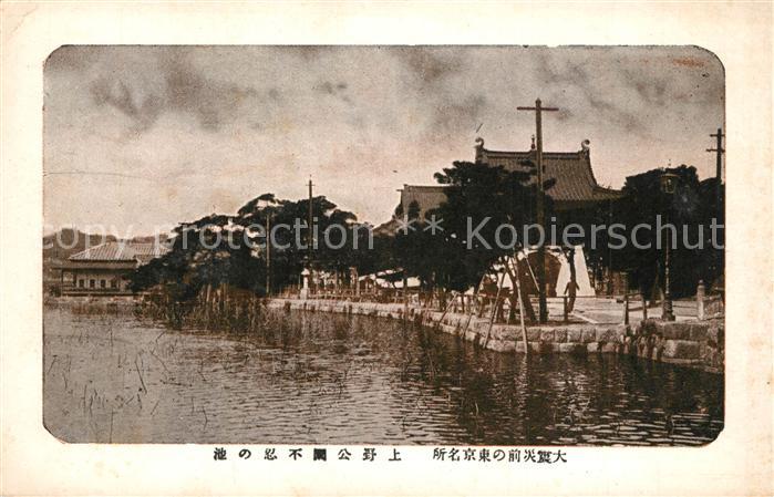 Japan Partie am Fluss