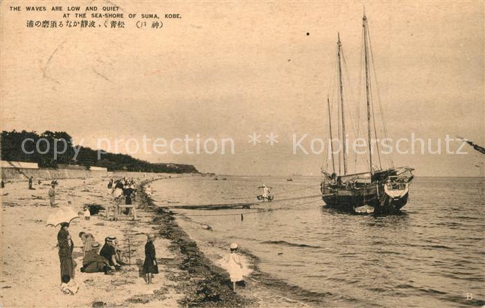 Suma Japan The waves are low and quiet at the Sea Shore of Suma