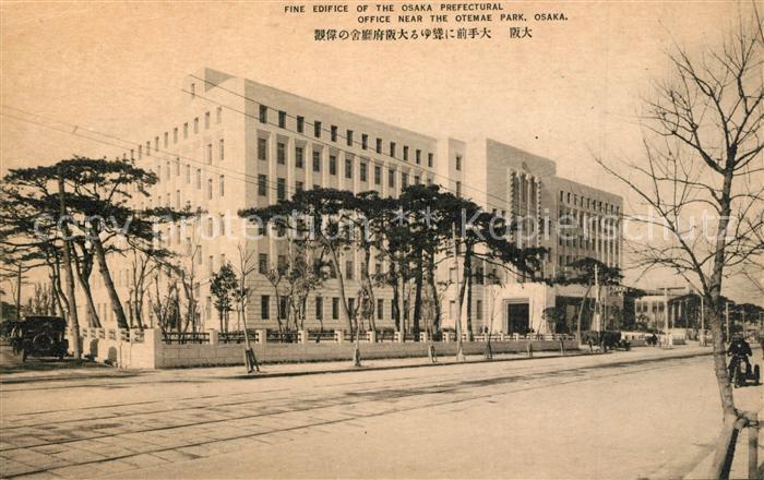 Osaka Office near the Otemae Park