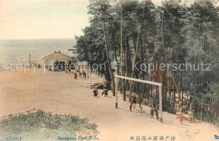 Kobe Suwayama Park