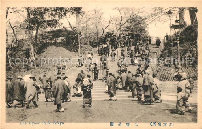 Tokyo The Uyeno Park