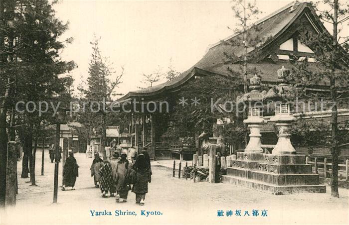 Kyoto Yaruka Shrine
