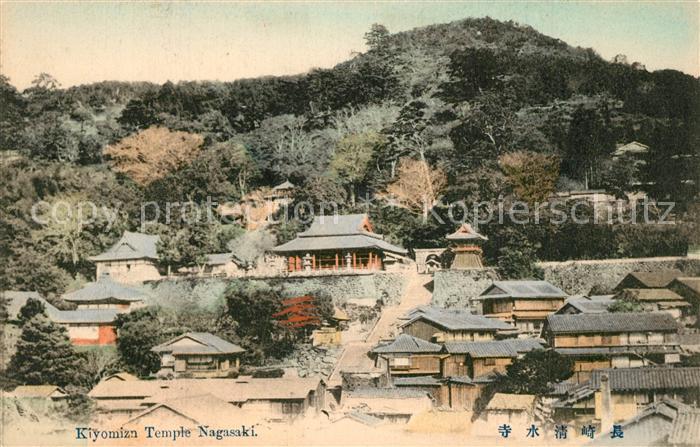 Nagasaki Kiyomiza Temple