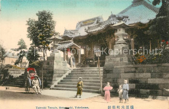 Motomachi Yakushi Temple