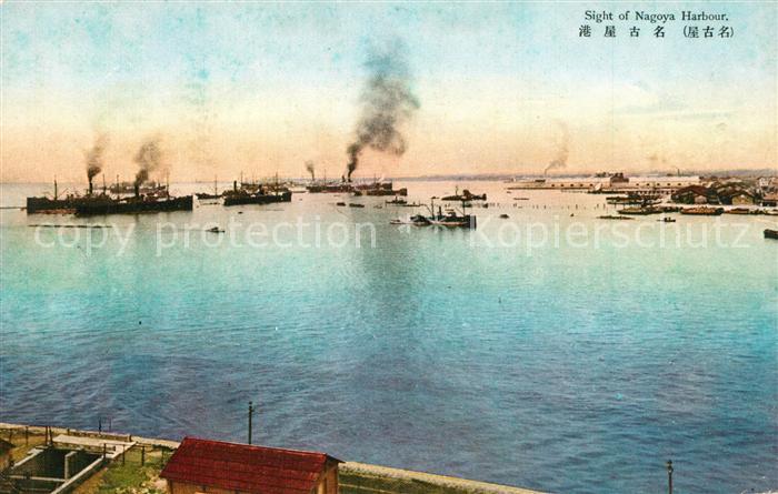 Nagoya Sight of Nagoya Harbour