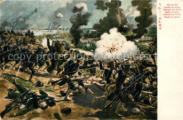 Japan Schlacht am La Lu