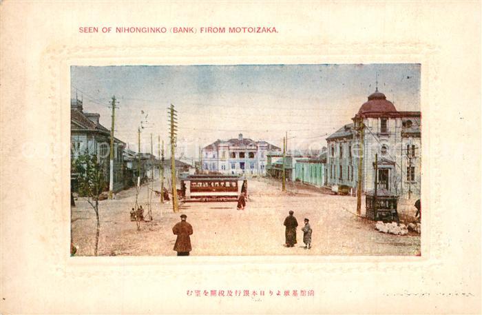 Japan Seen of Nihonginko Bank Firom Motoizaka